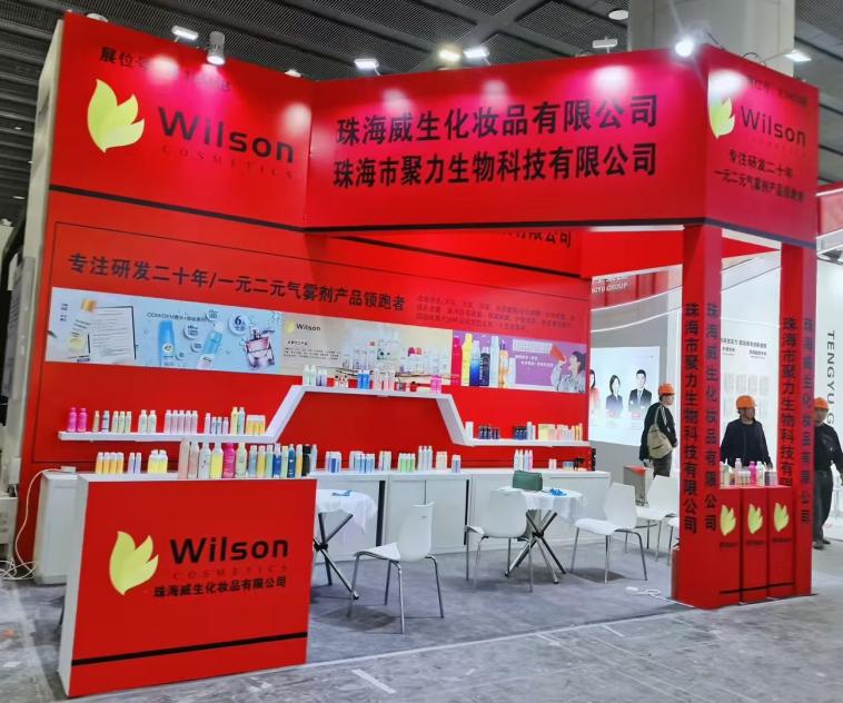 Wilson Factory skín 2025 Fair: Aerosol Technology leiðir nýsköpun framboðs keðju